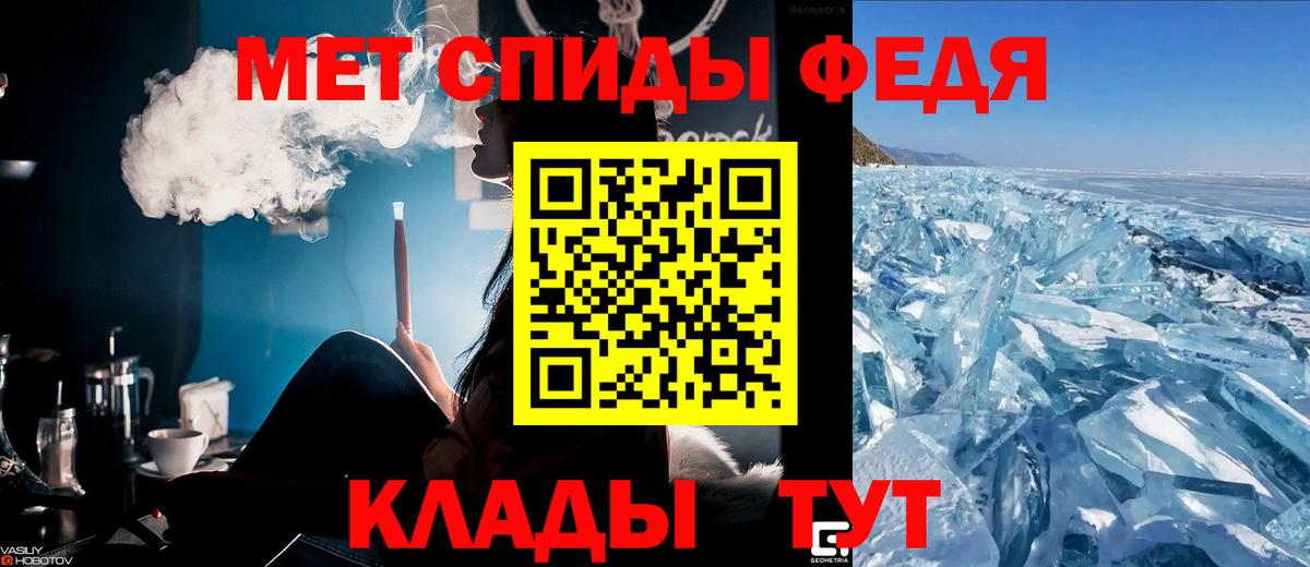 Амфетамин  АМФЕТАМИН VHQ  Вход с VPN  Сафоново 