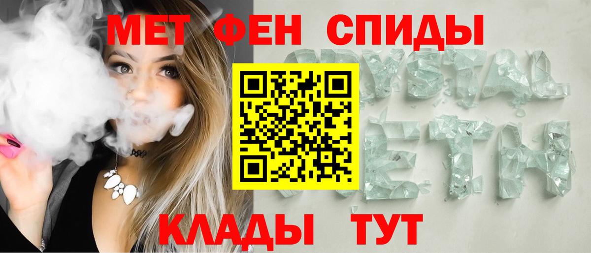 АМФЕТАМИН 97% Сафоново