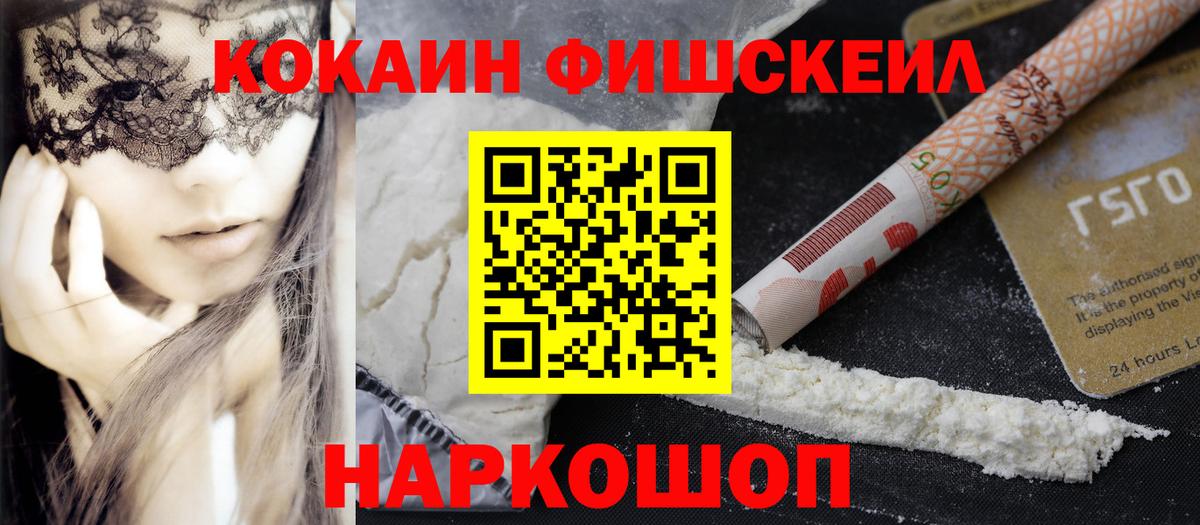 Кокаин Эквадор Сафоново