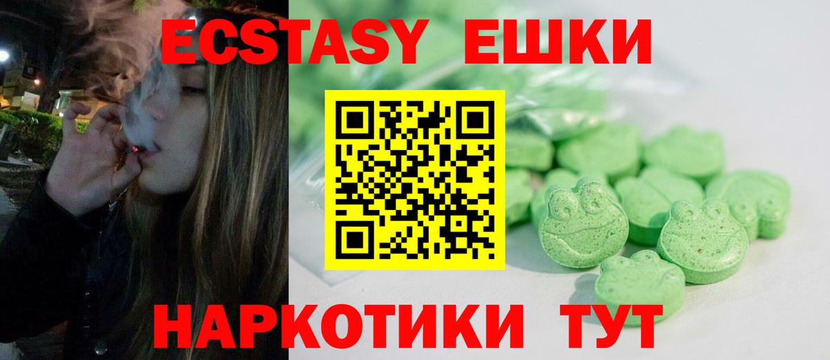 Экстази DUBAI Сафоново