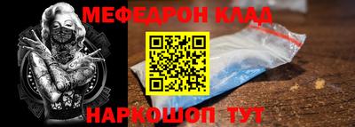трава Первоуральск