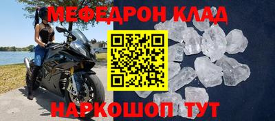 трава Первоуральск