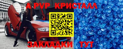 МДПВ Пенза