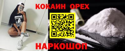 трава Первоуральск