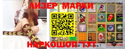 трава Первоуральск