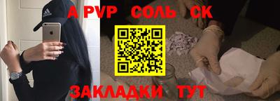 mdma Партизанск