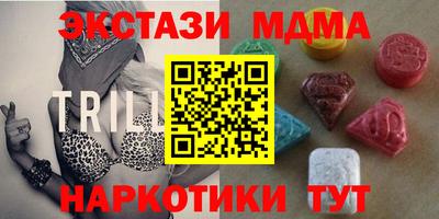 трава Первоуральск