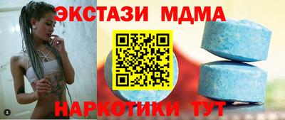 mdma Партизанск