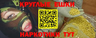 трава Первоуральск