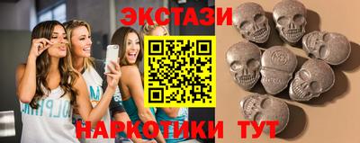 mdma Партизанск