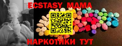 трава Первоуральск