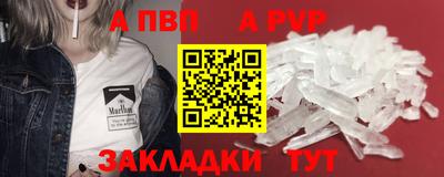 mdma Партизанск