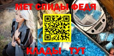 mdma Партизанск