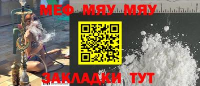 трава Первоуральск