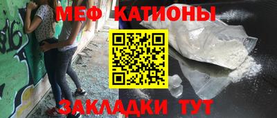 трава Первоуральск
