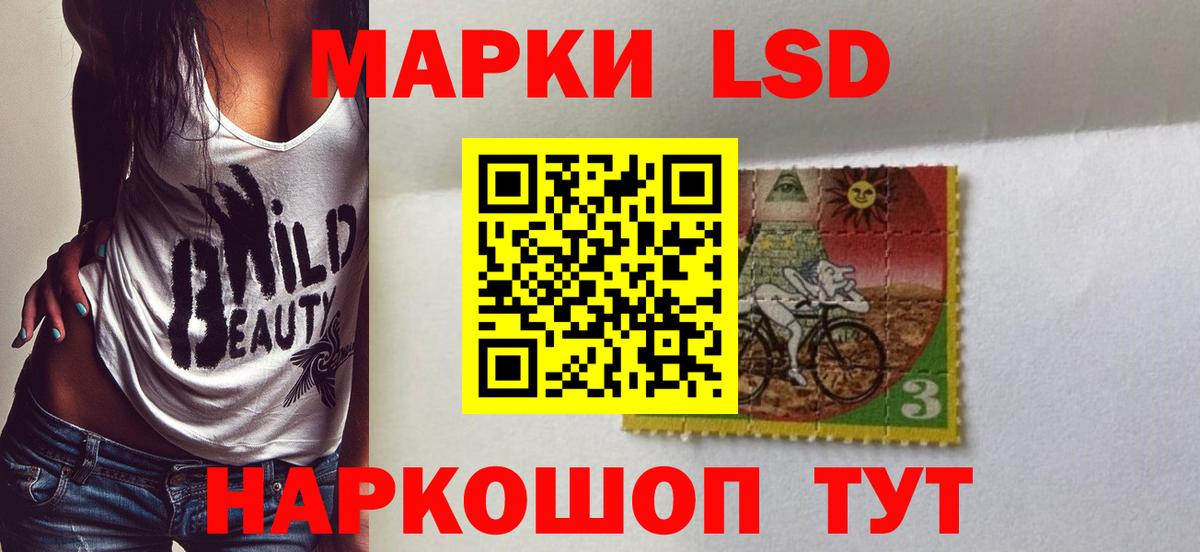 LSD-25 экстази кислота  Вход с VPN  Сафоново  LSD-25 экстази ecstasy 