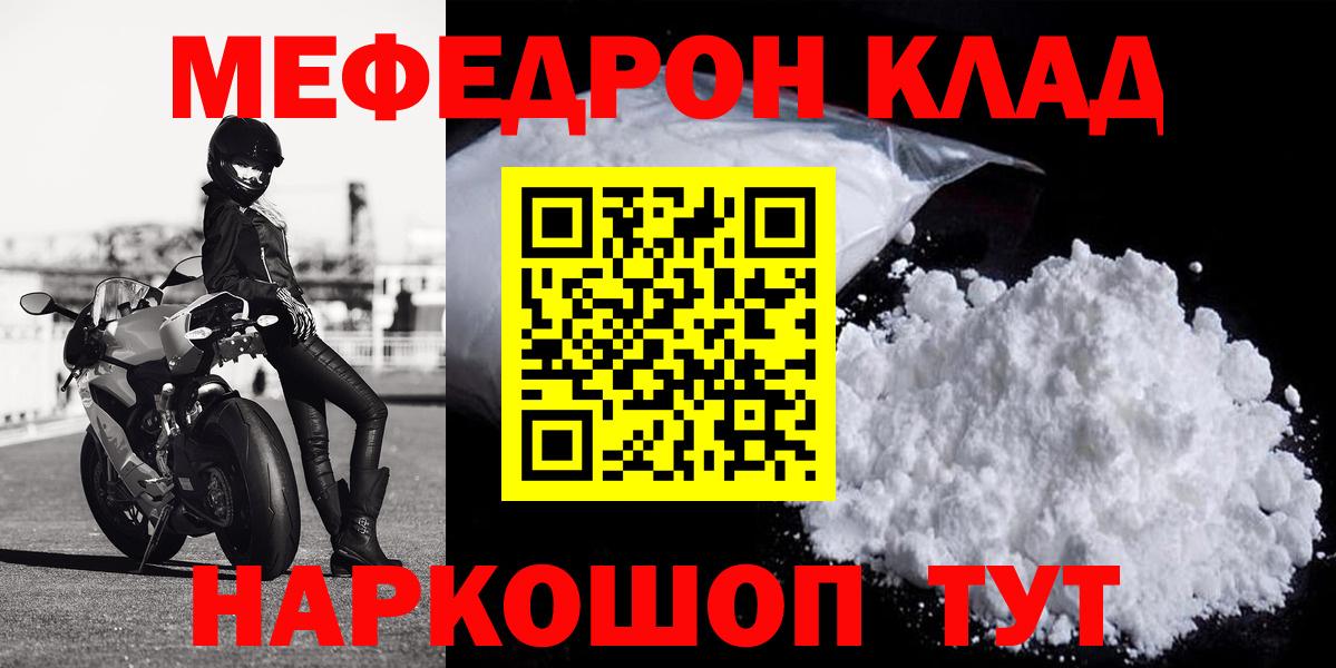 КОКАИН  Гашиш  Каннабис  Сафоново  NBOMe  LSD-25  Мефедрон кристаллы  Вход с VPN  Вейп ТГК 