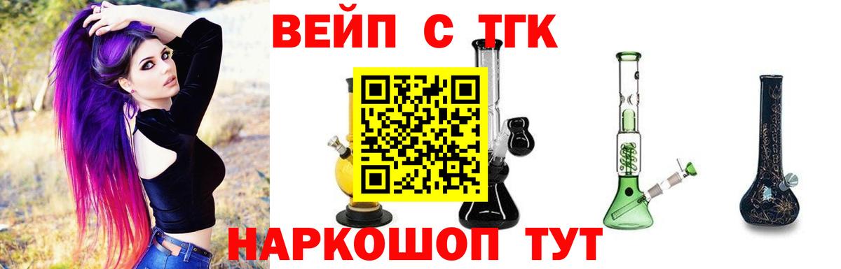 Дистиллят ТГК Wax Сафоново