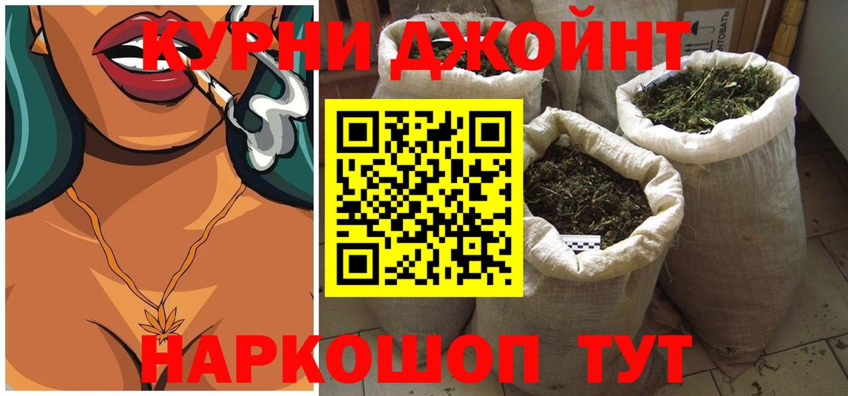 МАРИХУАНА ГИДРОПОН Сафоново