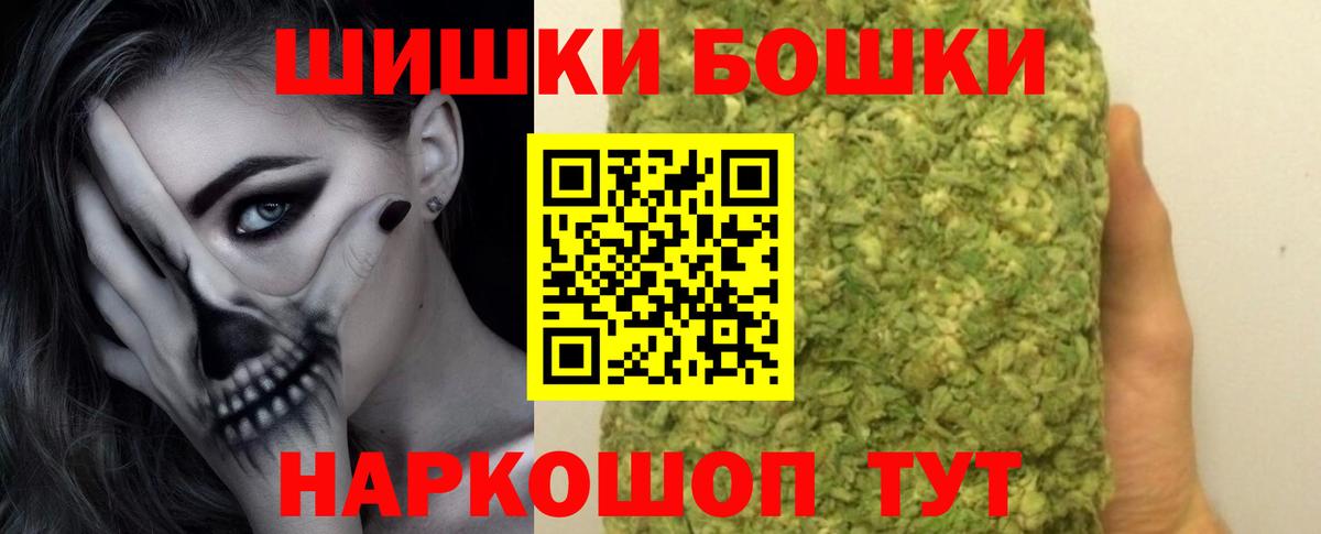 Каннабис White Widow  Вход с VPN  МАРИХУАНА THC 21%  Канабис индика  Сафоново 